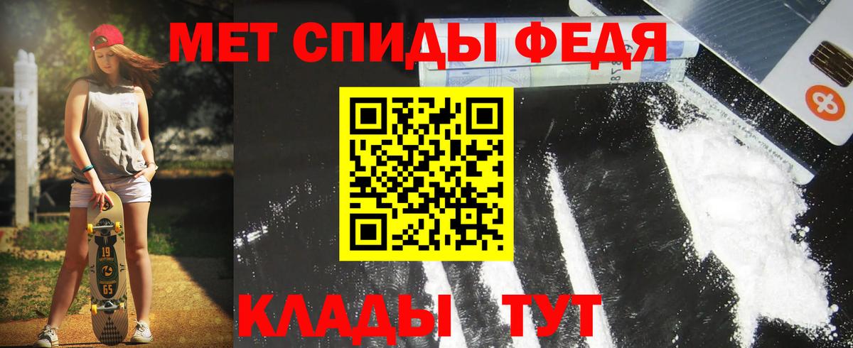 АМФЕТАМИН 98% Саянск