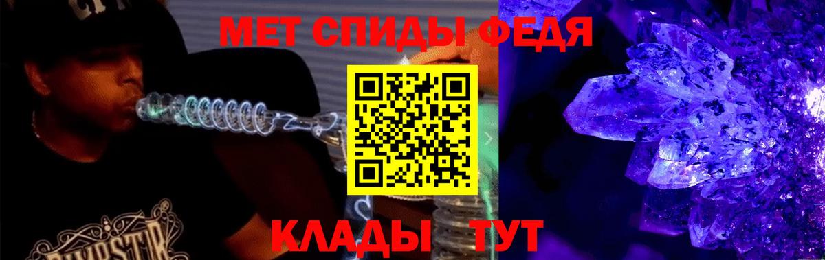 Саянск  АМФ Premium  Амфетамин  Вход с VPN 
