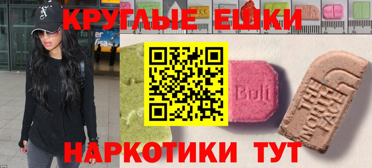 Экстази louis Vuitton Саянск