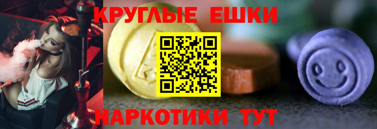 купить  сайты  Ecstasy диски  Вход с VPN  ссылка на мегу онион  Саянск 