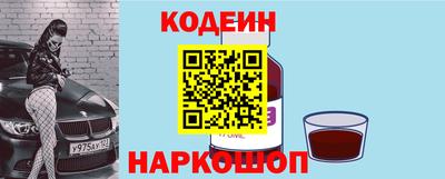 стафф Будённовск