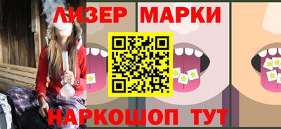 стафф Будённовск