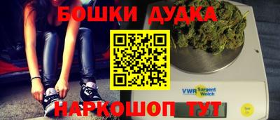 метадон Бузулук