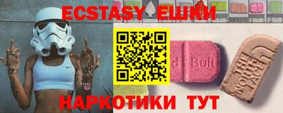 MDMA Premium VHQ Бугуруслан