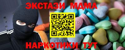 MDMA Premium VHQ Бугуруслан
