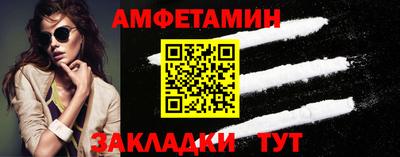 стафф Будённовск