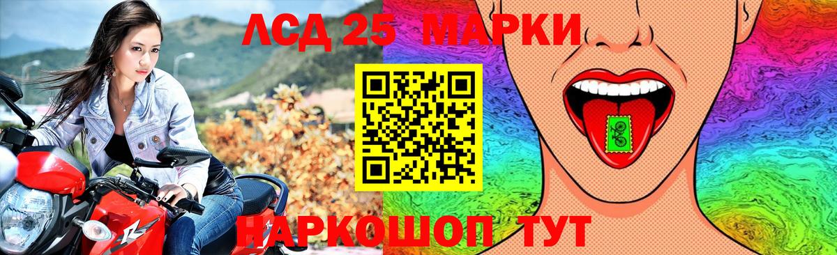ЛСД экстази  ЛСД экстази кислота  Саянск  Вход с VPN  LSD-25 экстази кислота 