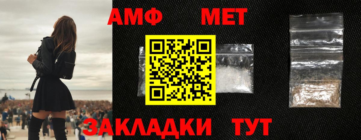 Первитин витя  Вход с VPN  Саянск 