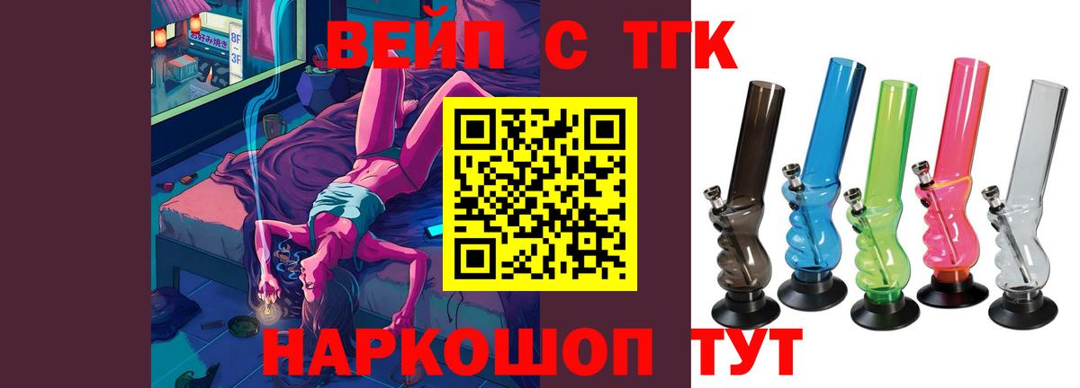 Дистиллят ТГК концентрат Саянск