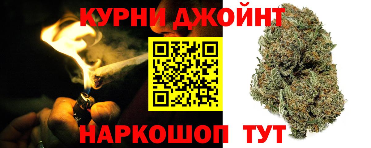 Саянск  Шишки марихуана индика  Бошки Шишки VHQ  Вход с VPN 
